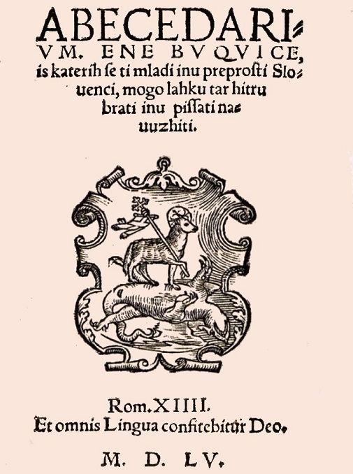 Primož Trubar, Abecedarium, 1550